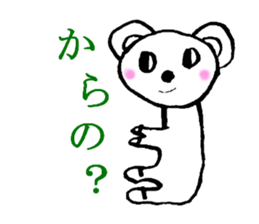 Mysterious animals sticker #2109643