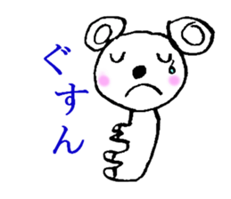 Mysterious animals sticker #2109644