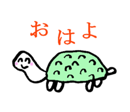 Mysterious animals sticker #2109646