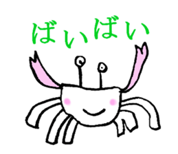 Mysterious animals sticker #2109648