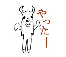 Mysterious animals sticker #2109649