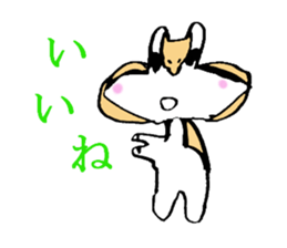 Mysterious animals sticker #2109652