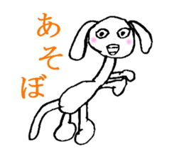 Mysterious animals sticker #2109655