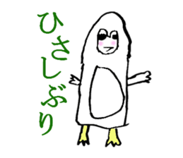 Mysterious animals sticker #2109657