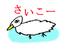 Mysterious animals sticker #2109659