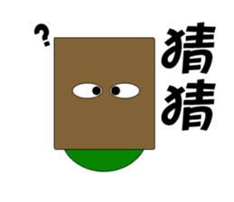 Mung bean people sticker #2109888