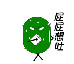 Mung bean people sticker #2109890