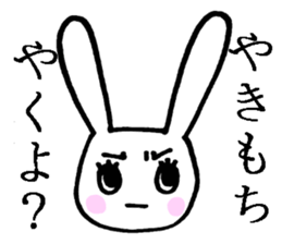 a rabbit with a poker face sticker #2110238