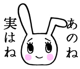 a rabbit with a poker face sticker #2110241