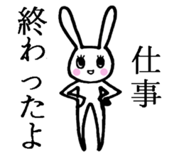 a rabbit with a poker face sticker #2110245