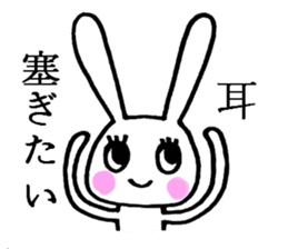 a rabbit with a poker face sticker #2110249