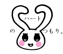 a rabbit with a poker face sticker #2110250