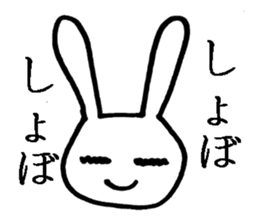 a rabbit with a poker face sticker #2110252