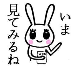 a rabbit with a poker face sticker #2110254