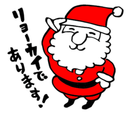 Christmas Cheerful Santa sticker #2110437