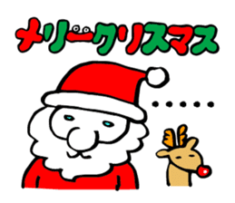 Christmas Cheerful Santa sticker #2110442