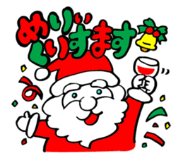 Christmas Cheerful Santa sticker #2110451