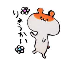 HAMSUTAMP sticker #2110715