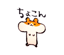 HAMSUTAMP sticker #2110716