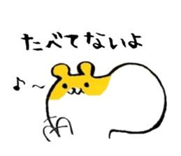 HAMSUTAMP sticker #2110725