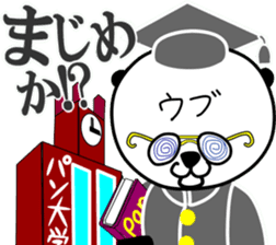 Dar-pan (panda of nihilistic) sticker #2111029