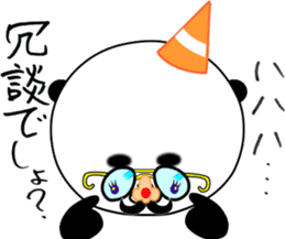 Dar-pan (panda of nihilistic) sticker #2111031