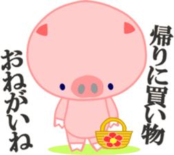 Dar-pan (panda of nihilistic) sticker #2111053