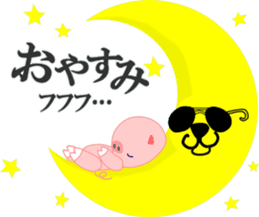 Dar-pan (panda of nihilistic) sticker #2111059