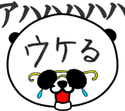 Dar-pan (panda of nihilistic) sticker #2111060