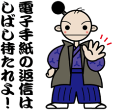 A samurai's language sticker sticker #2111182