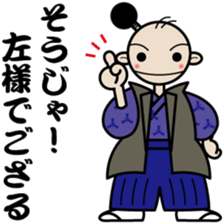 A samurai's language sticker sticker #2111183