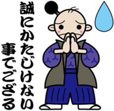 A samurai's language sticker sticker #2111184