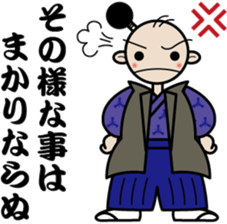 A samurai's language sticker sticker #2111185
