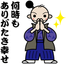 A samurai's language sticker sticker #2111187