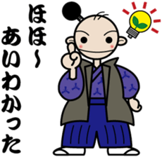 A samurai's language sticker sticker #2111188