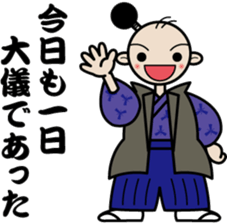 A samurai's language sticker sticker #2111190