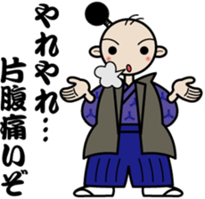A samurai's language sticker sticker #2111191