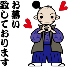 A samurai's language sticker sticker #2111194