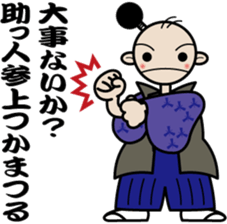 A samurai's language sticker sticker #2111196