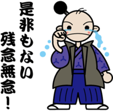 A samurai's language sticker sticker #2111197