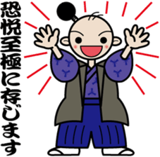 A samurai's language sticker sticker #2111199