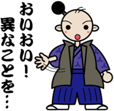 A samurai's language sticker sticker #2111202