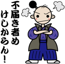 A samurai's language sticker sticker #2111203