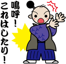 A samurai's language sticker sticker #2111204