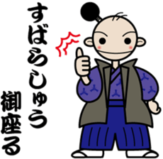 A samurai's language sticker sticker #2111205