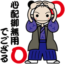 A samurai's language sticker sticker #2111208