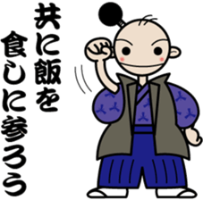 A samurai's language sticker sticker #2111210