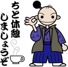 A samurai's language sticker sticker #2111211