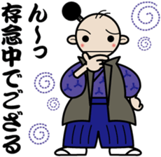A samurai's language sticker sticker #2111213