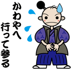 A samurai's language sticker sticker #2111214